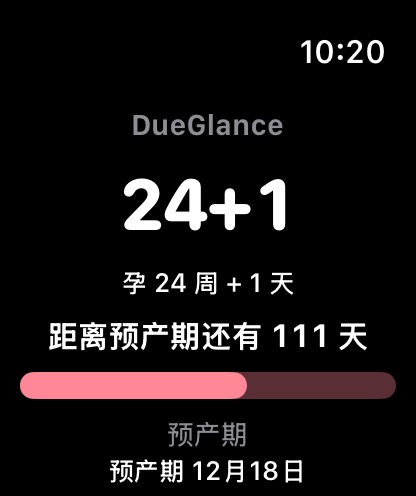 DueGlance Apple Watch App，显示当前孕周与距离预产期的剩余天数