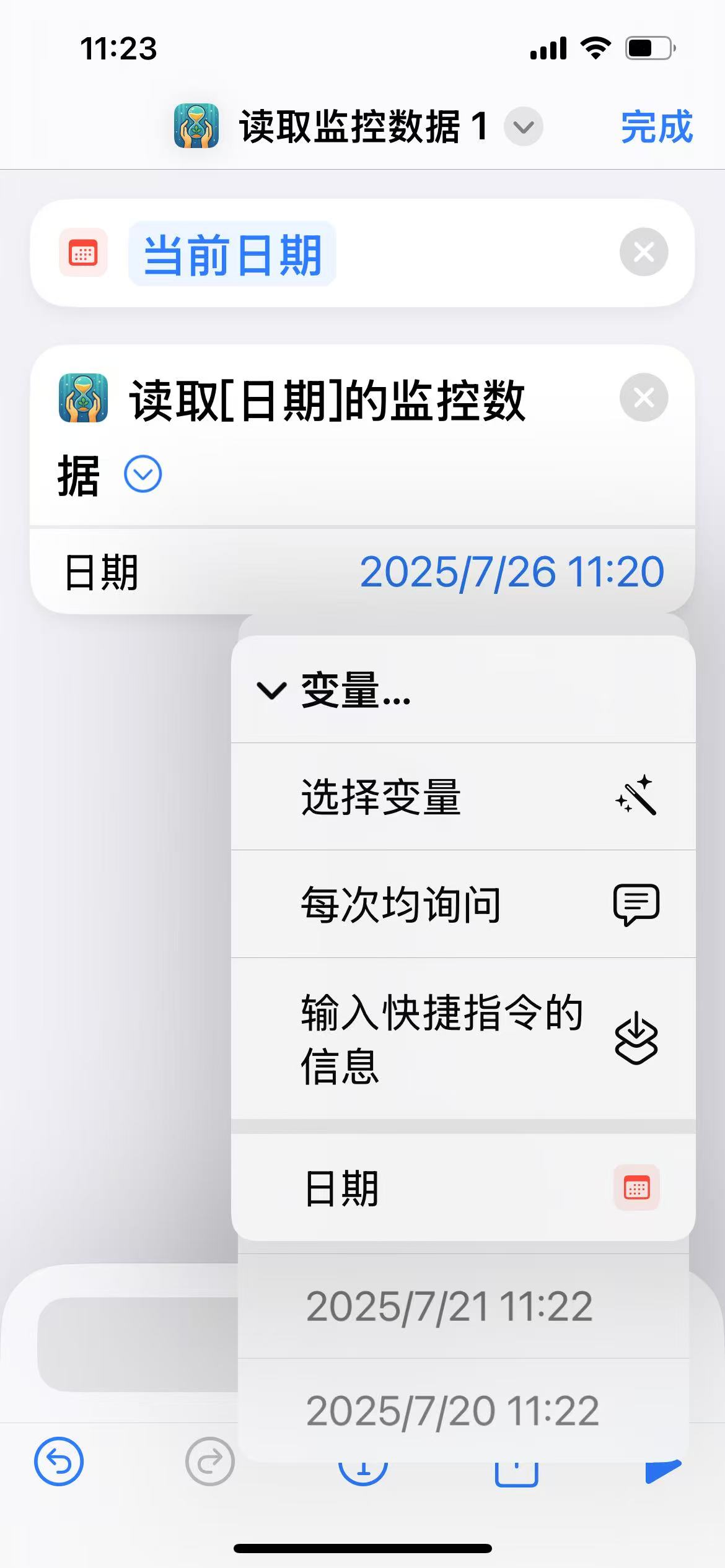 步骤10说明